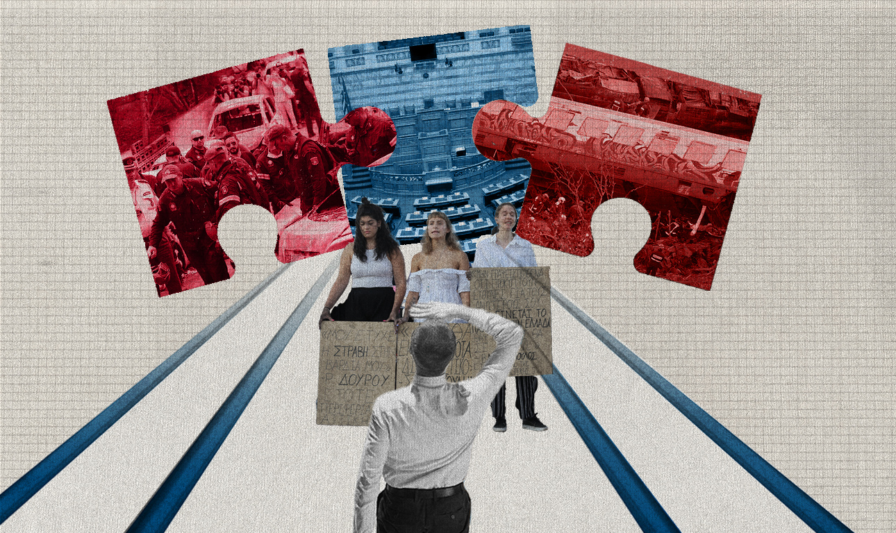 Τα Τέμπη και οι δραπέτες της Ιστορίας