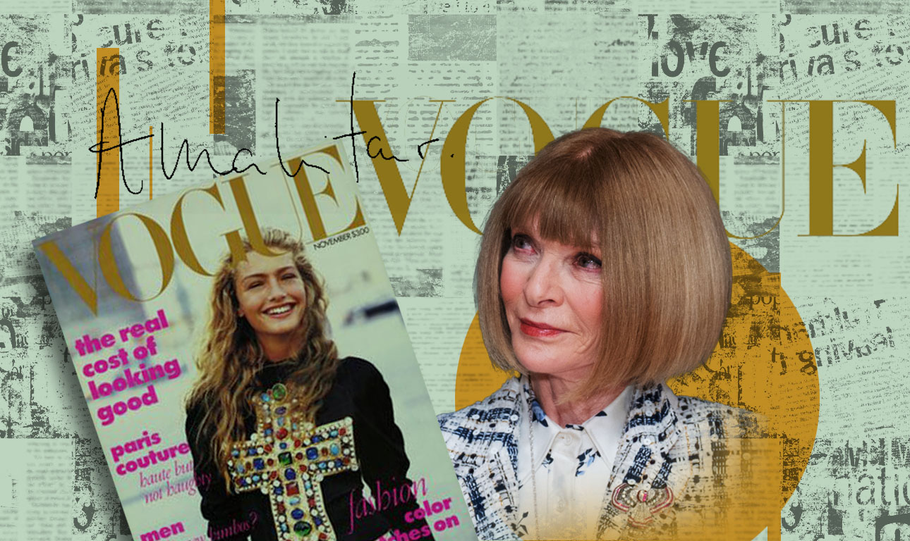 Υπάρχει Vogue χωρίς Γουίντουρ;