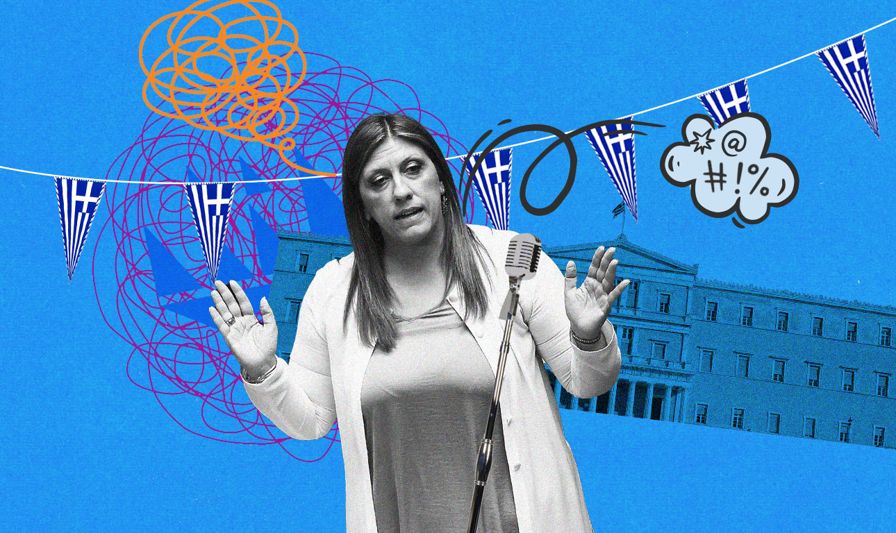 Ζωή – Φλωρίδης και σιγή