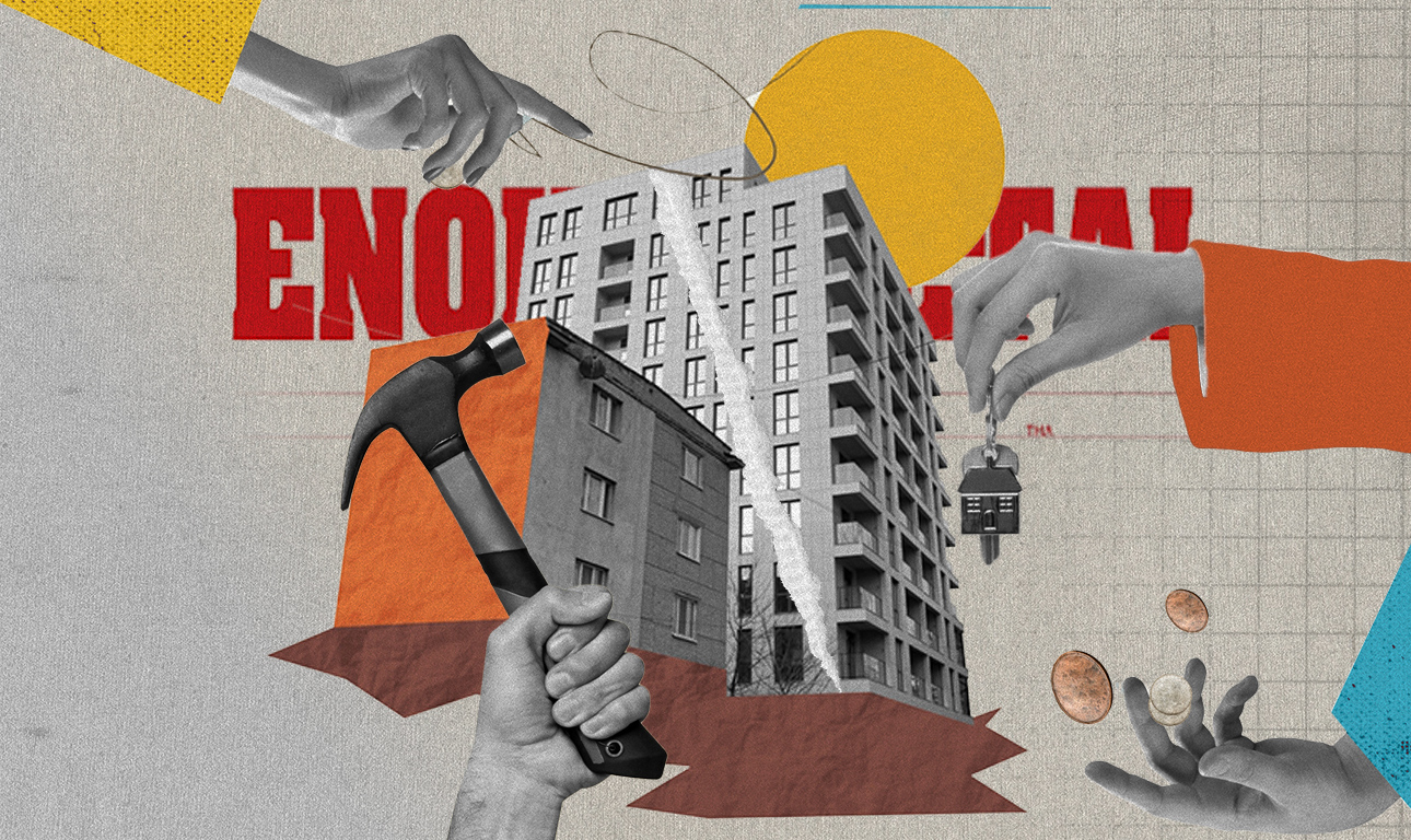 Εχουμε νοοτροπία καλού ενοικιαστή;