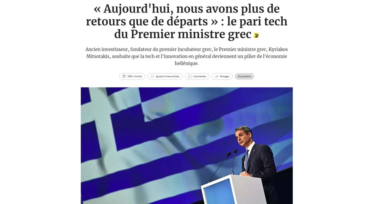 Mητσοτάκης στην Les Echos: Επιδίωξή μας να διαφοροποιήσουμε την ελληνική οικονομία πέραν του τουρισμού