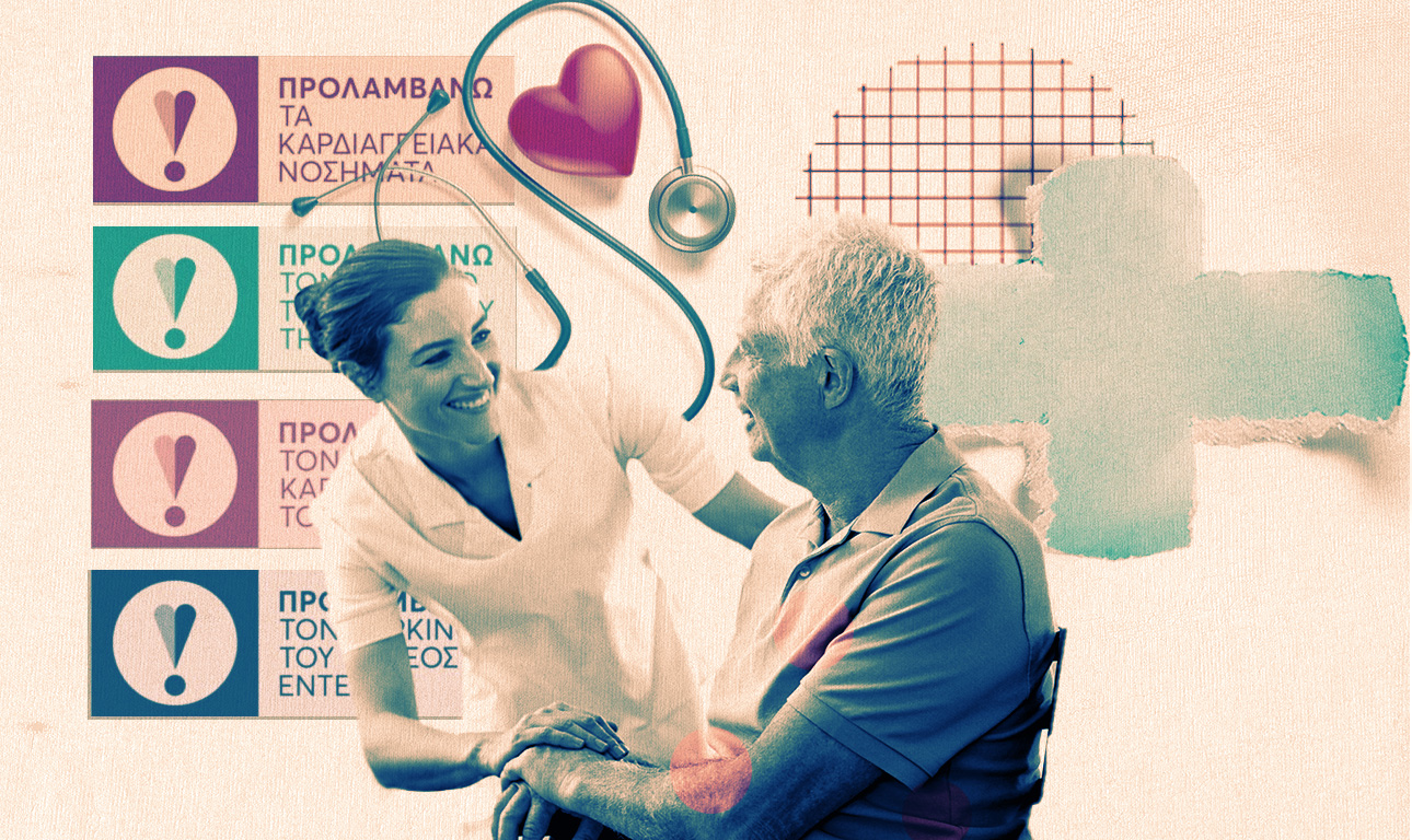 «Προλαμβάνω»: Σώθηκε μια πόλη, μια άλλη αδιαφορεί;