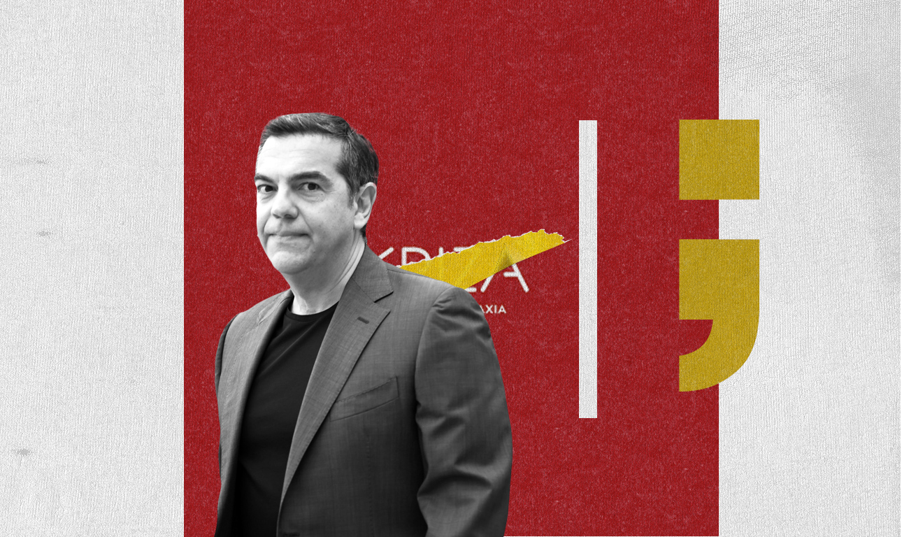 Ο Τσίπρας θέλει να επιστρέψει, μπορεί όμως; | Protagon.gr