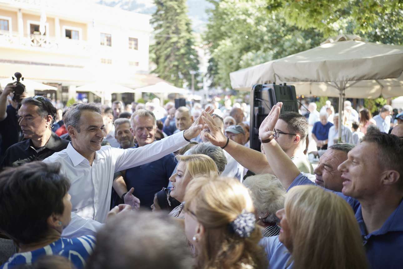 Μητσοτάκης από το Καρπενήσι για ΟΠΕΚΕΠΕ: Θα πάρουμε πίσω τα λεφτά από τους κλέφτες