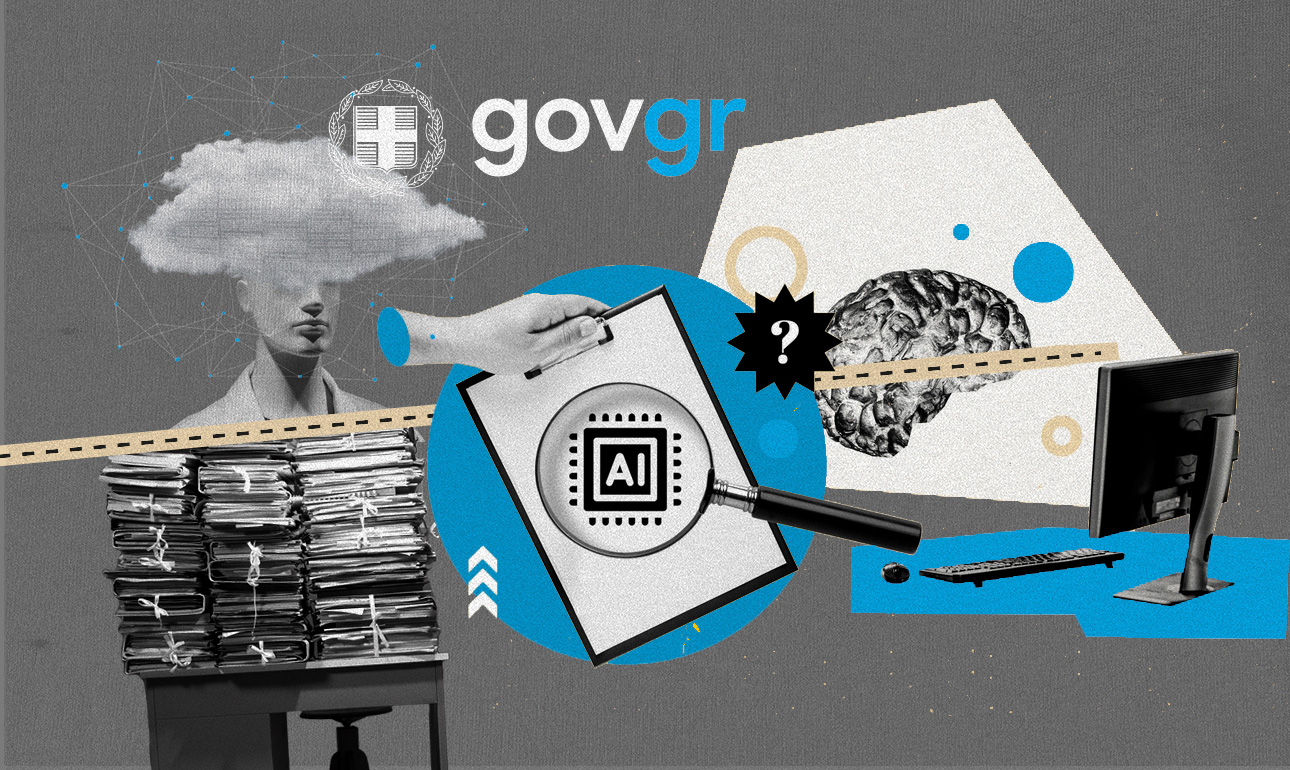 Το μπλοκάκι του Σημίτη, το eGov και τώρα η… ΤΝ