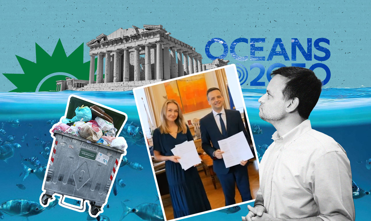 Ο δουξ των ωκεανών