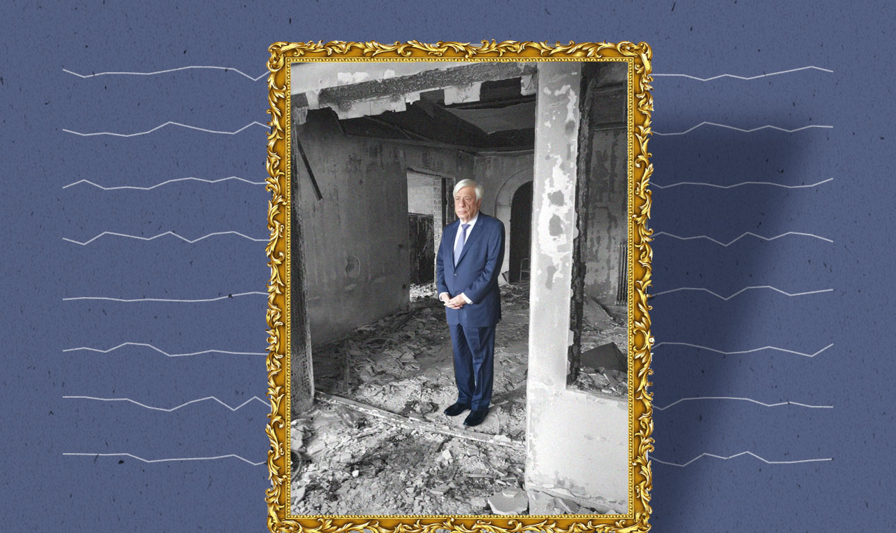 Νάτος! Νάτος!