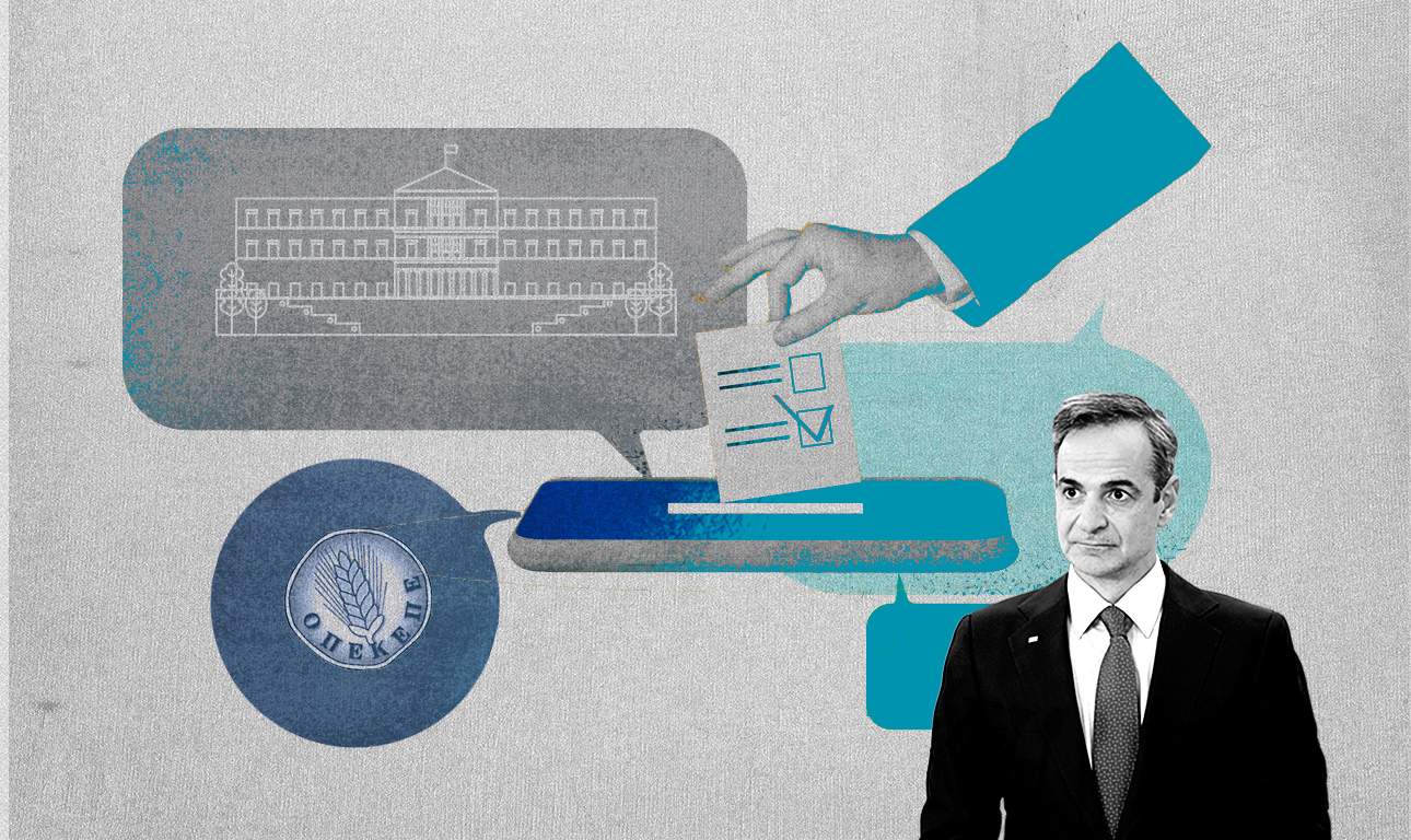 Δημοσκόπηση Protagon: Ο ΟΠΕΚΕΠΕ πλήττει τη ΝΔ αλλά κανείς δεν κερδίζει