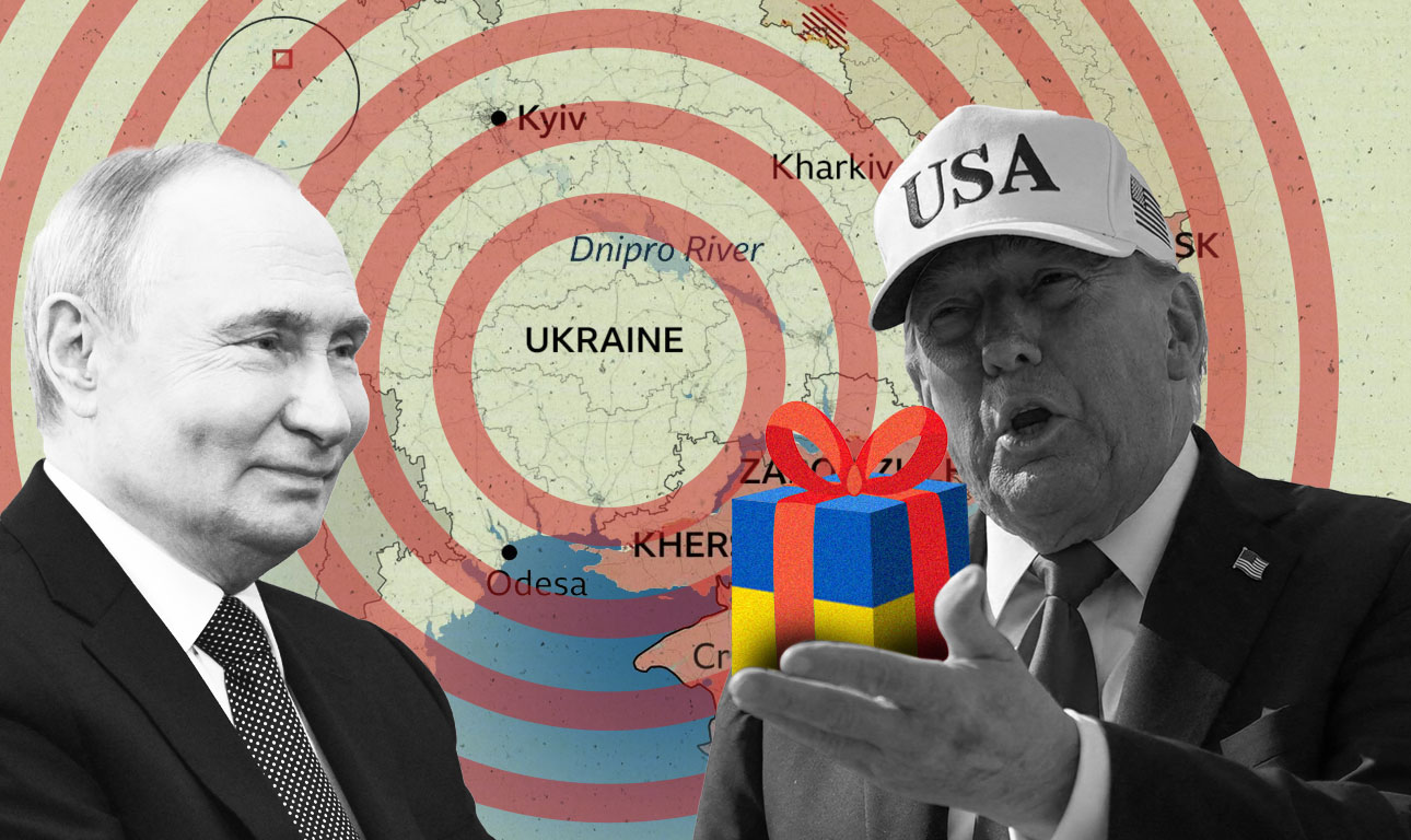 Ουκρανία: H μεγάλη προδοσία του Τραμπ