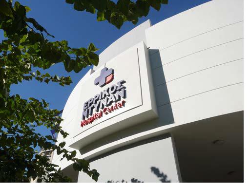 Καρκίνος του πνεύμονα: Καινοτόμος θεραπεία με ελληνική σφραγίδα