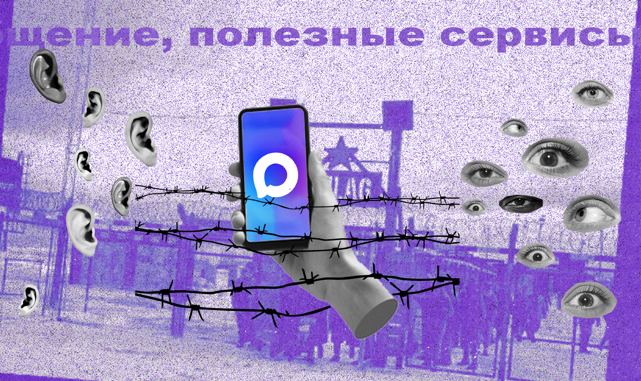«Ψηφιακό γκουλάγκ» η νέα εφαρμογή που προωθεί ο Πούτιν