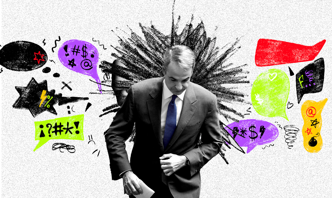 Ο Μητσοτάκης και ο πειρασμός της καθαρής λύσης