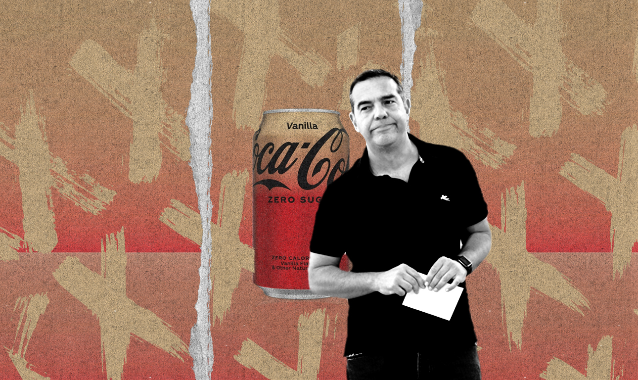Το πιο αποτυχημένο rebranding μετά τη Vanilla Coke