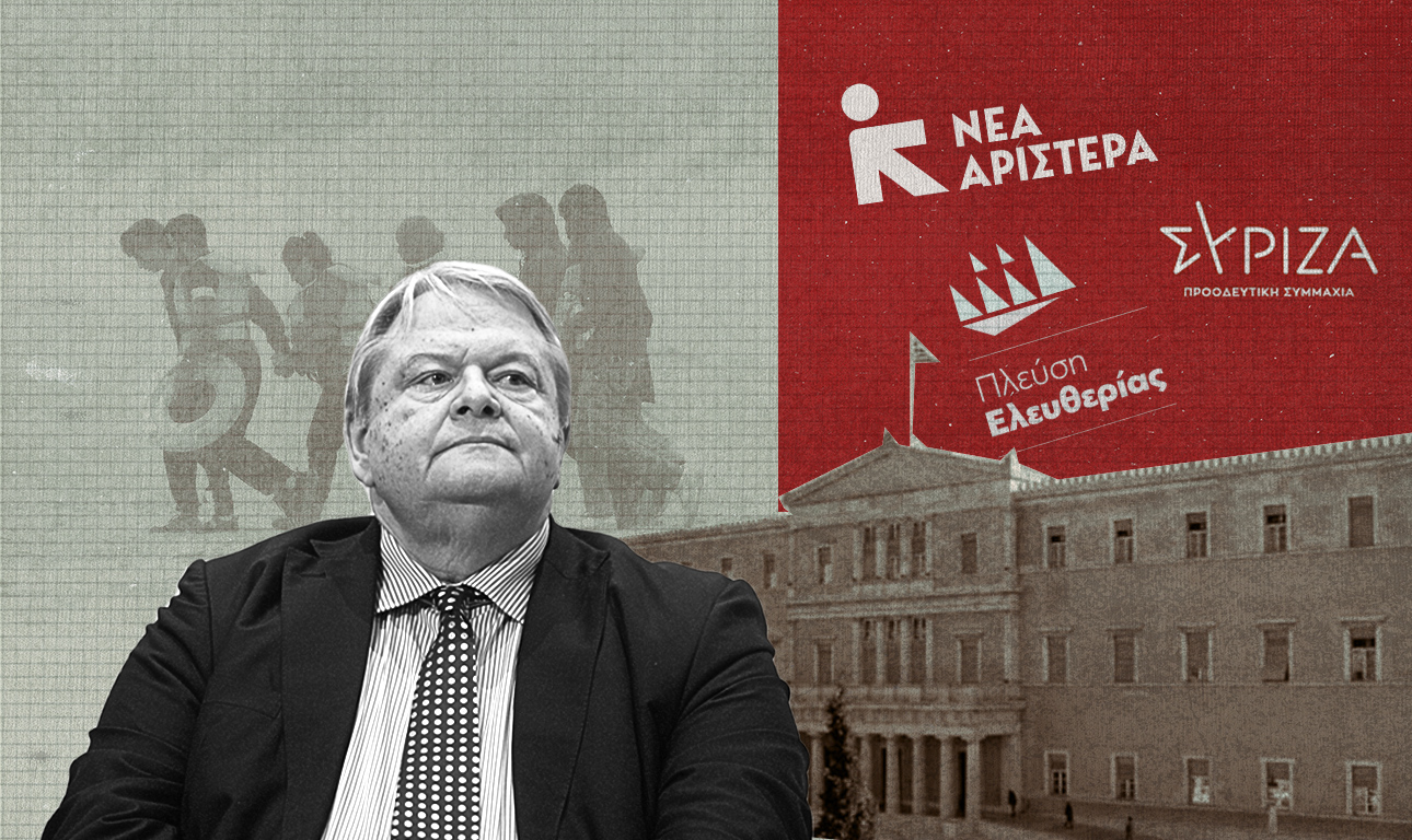 Η Αριστερά «στα νερά» του Βενιζέλου