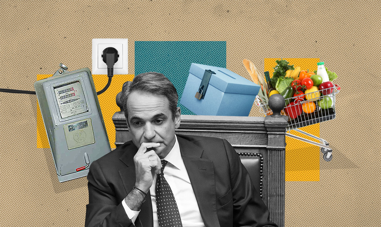 Το αντικυβερνητικό μέτωπο και το χαμένο κλειδί