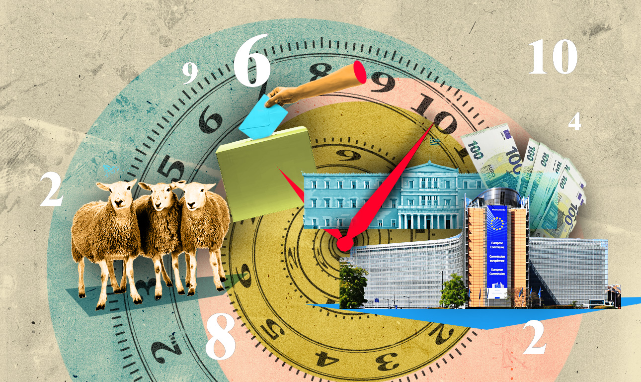 Το κομβικό 2027 και οι αμείλικτες ημερομηνίες