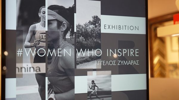 Οι γυναίκες δρομείς του Ioannina Lake Run πρωταγωνίστριες στη φωτογραφική έκθεση «Women who inspire»