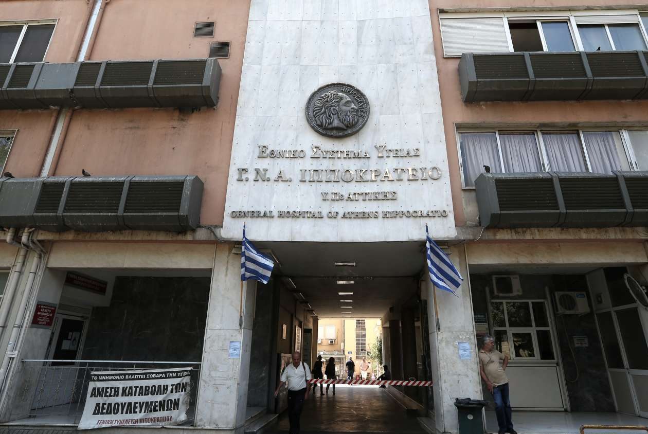 Ιπποκράτειο: Συνελήφθη διευθυντής της Καρδιοχειρουργικής για «φακελάκι» 5.000 ευρώ