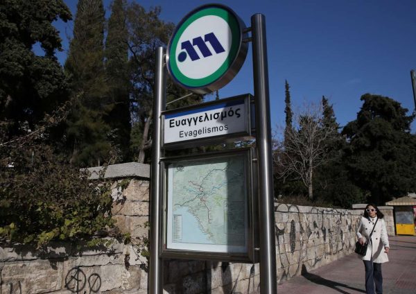 Μετρό: Εκτός λειτουργίας ο σταθμός «Ευαγγελισμός»
