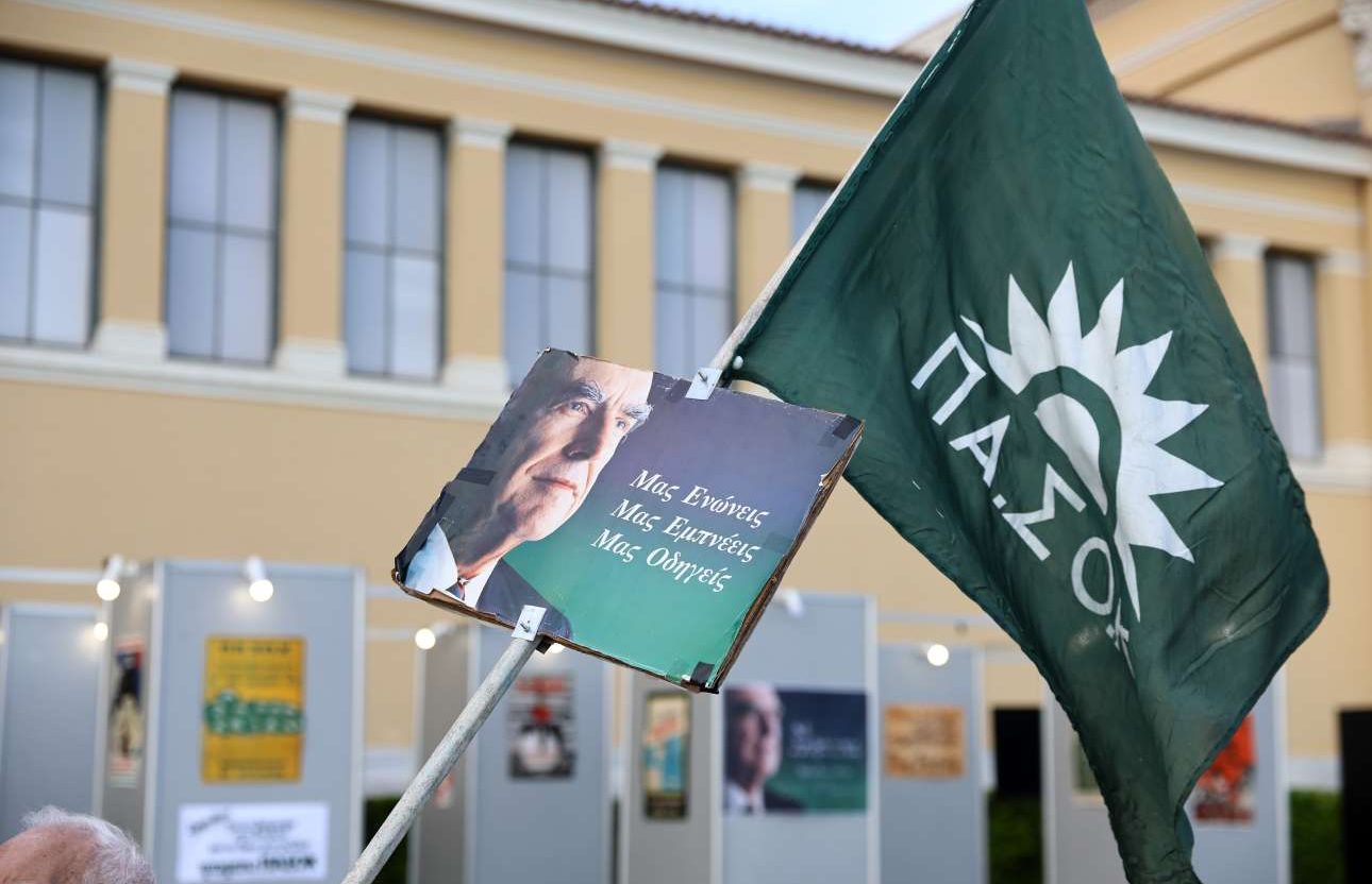 ΠΑΣΟΚ: Εκδηλώσεις για τα 51 χρόνια από τη διακήρυξη της 3ης Σεπτεμβρίου