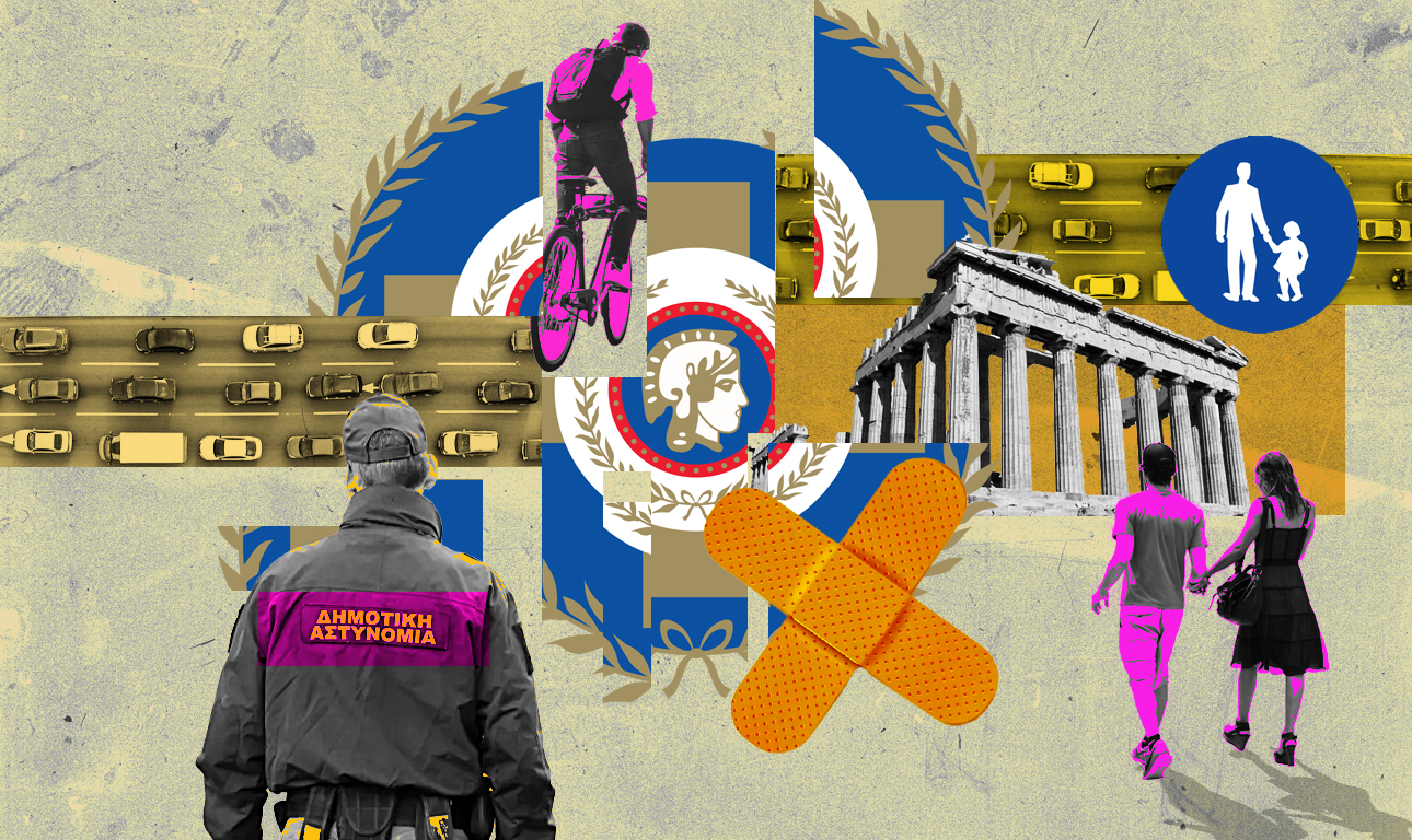 Τα τσιρότα και το έγκαυμα