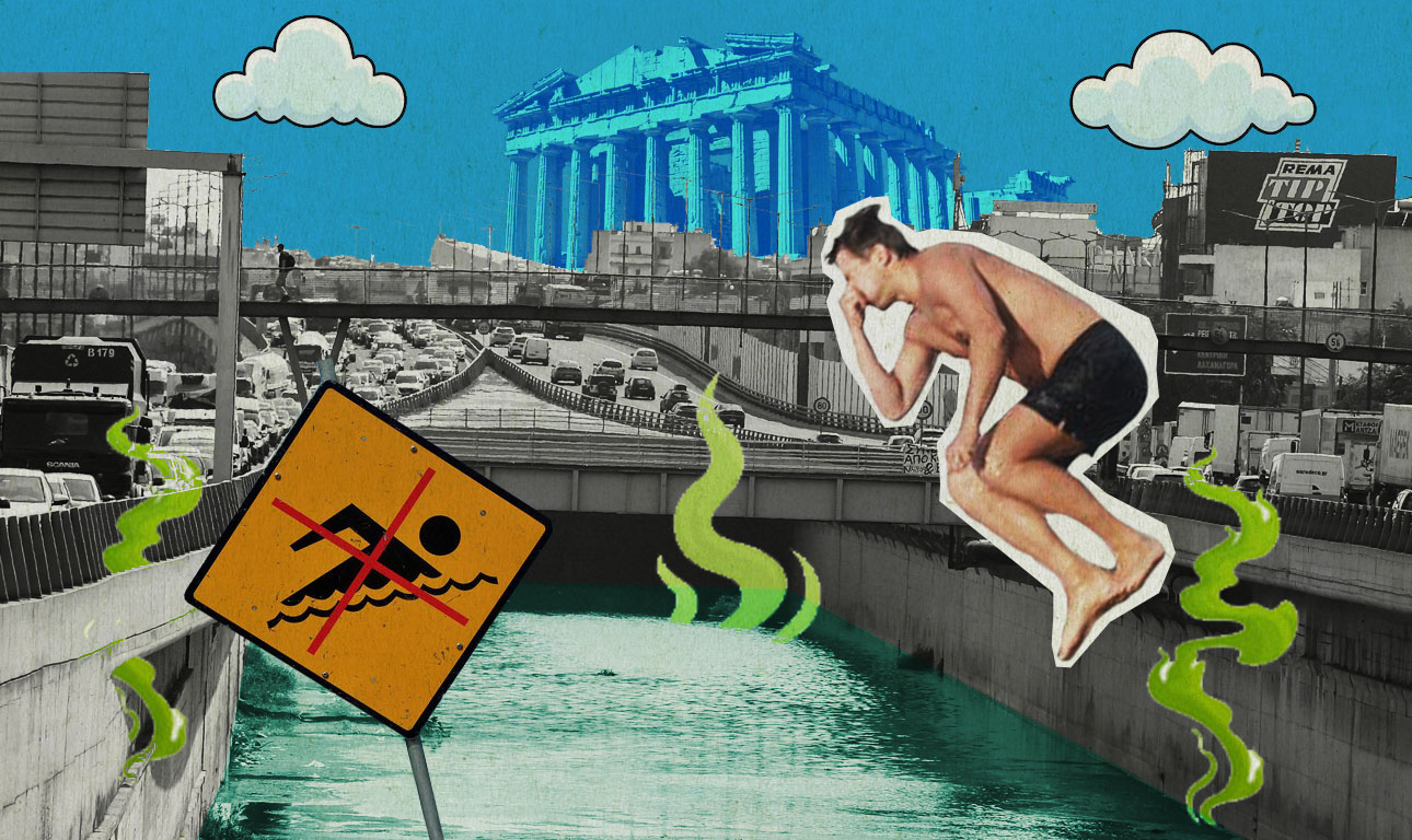 Κολύμπι στον Κηφισό;