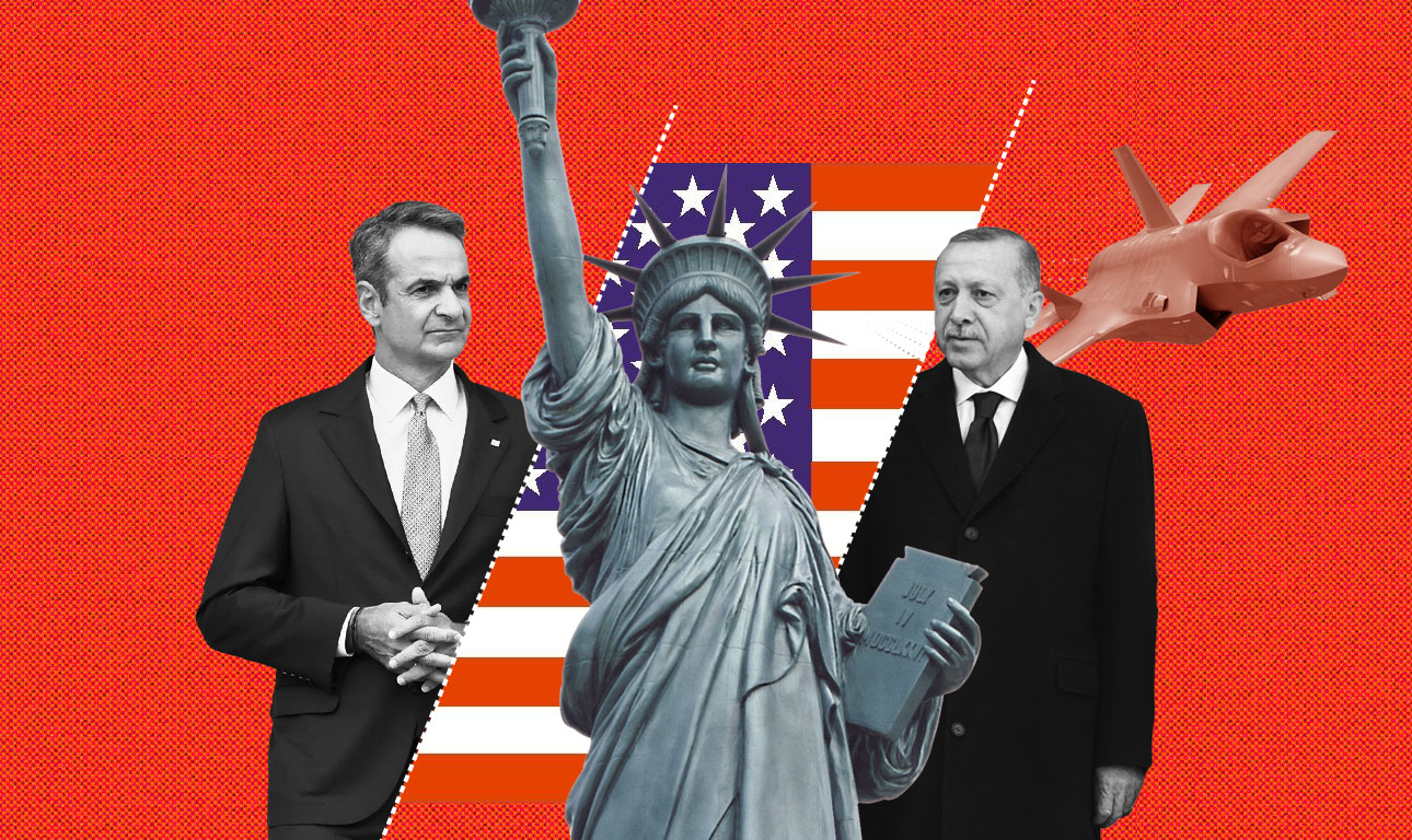 Ελλάδα – Τουρκία: New York, New York