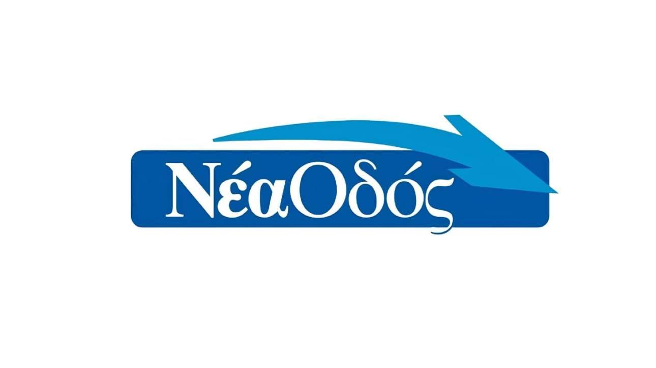 Κυκλοφοριακές ρυθμίσεις στον ΑΘΕ – Α/Κ Τατοΐου, Α/Κ Πύρνας, Α/Κ Καλυφτάκη