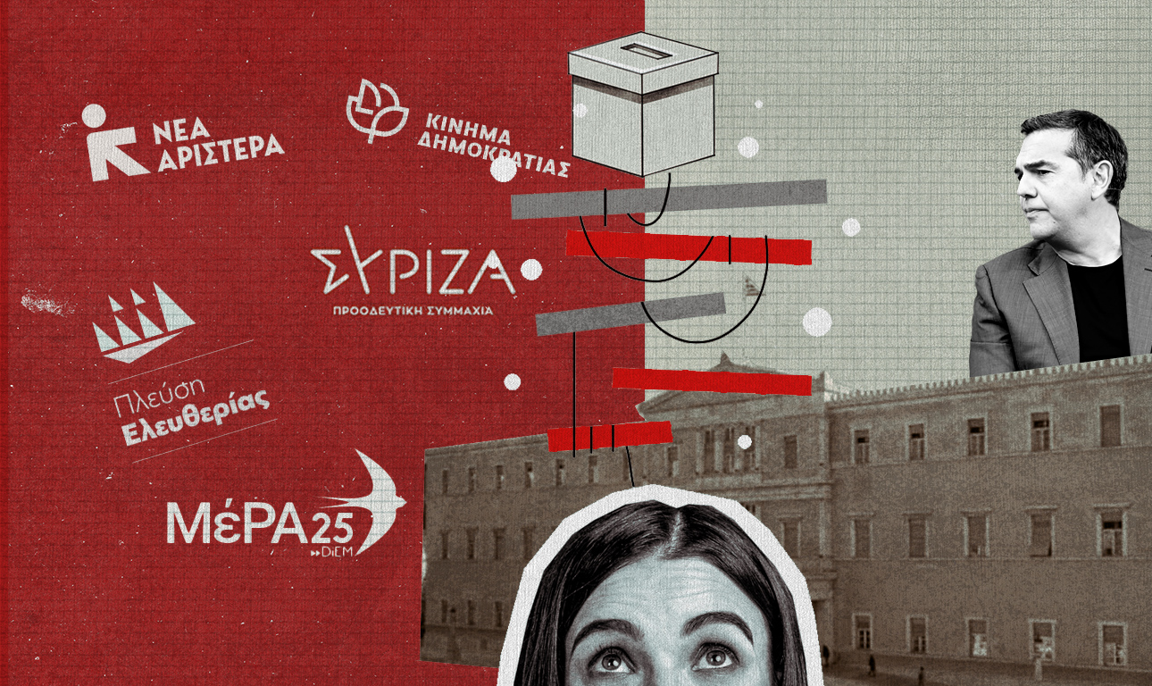 Ο Μητσοτάκης, ο Τσίπρας, τα πρόβατα