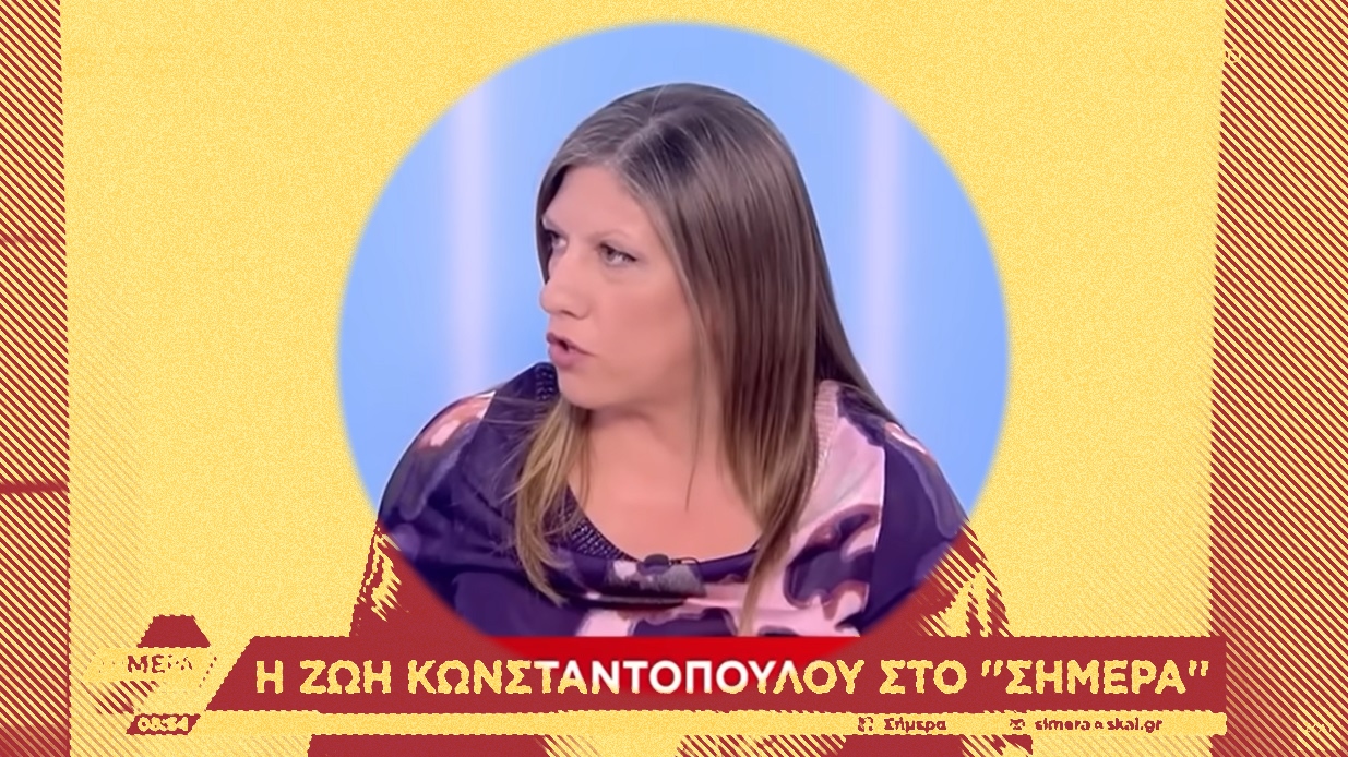 Ιστορίες πολιτικής ελαφρότητας #835