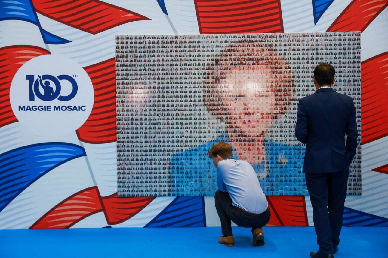 Το τελευταίο πορτρέτο της Μάργκαρετ Θάτσερ