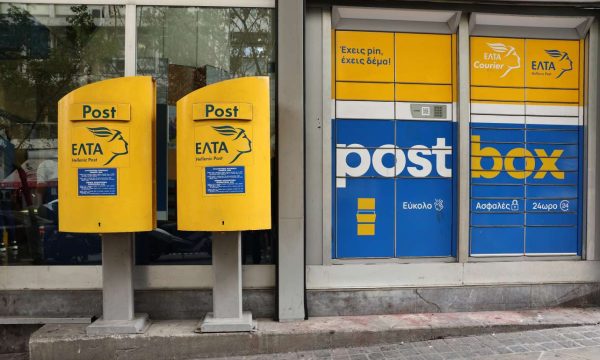 «ΕΛΤΑ κατ’ οίκον» αντί για καταστήματα