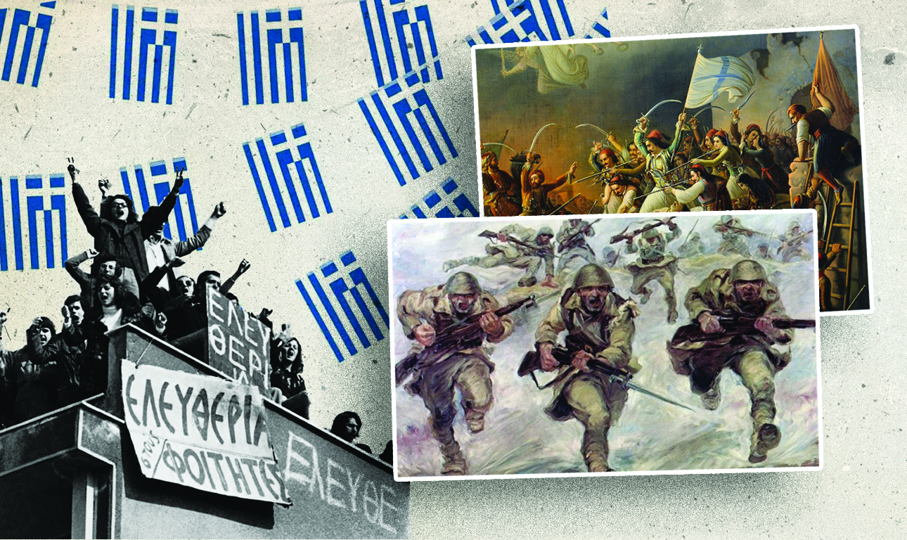 Το πρόβλημα των σχολικών εορτών