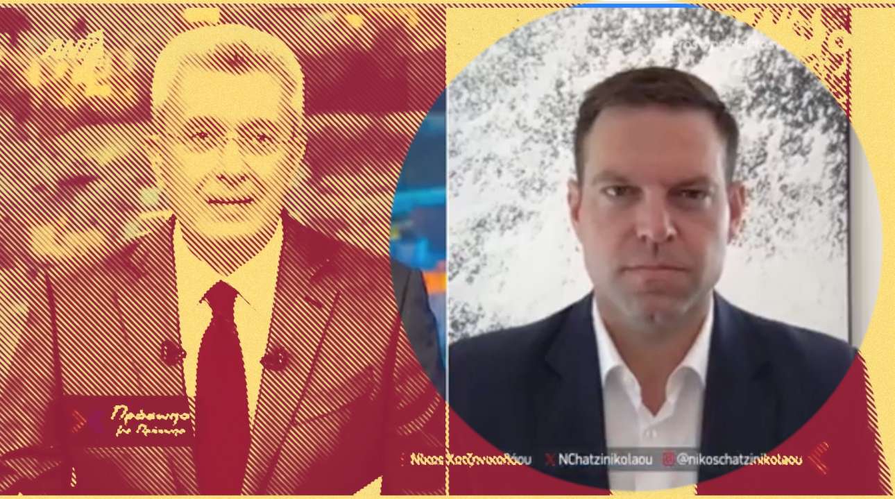 Ιστορίες πολιτικής ελαφρότητας #866