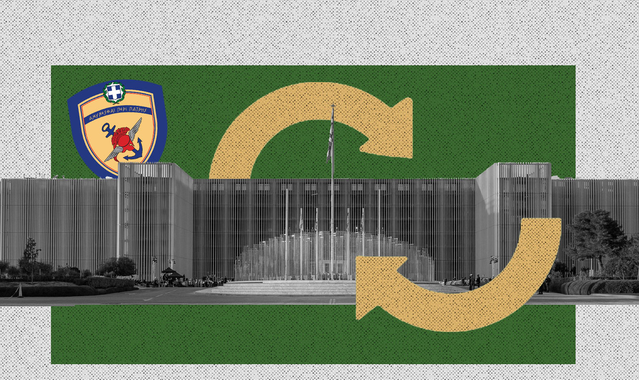 Πεντάγωνο: Αν στρίψει λίγο γίνεται βιοκλιματικό;