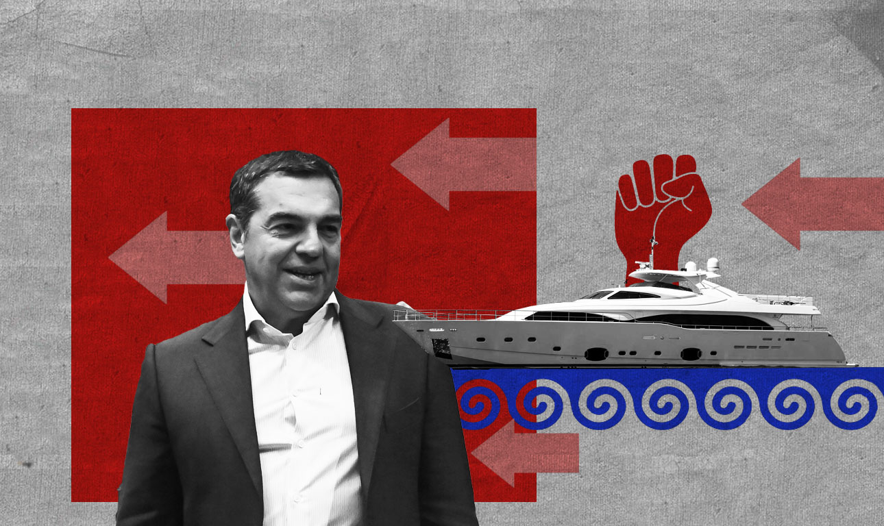 Ο Τσίπρας και οι συμβολισμοί της Ιθάκης