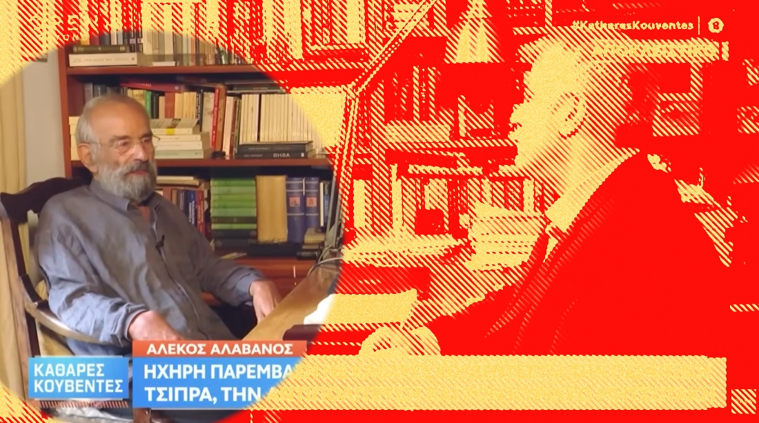 Ιστορίες πολιτικής ελαφρότητας #859