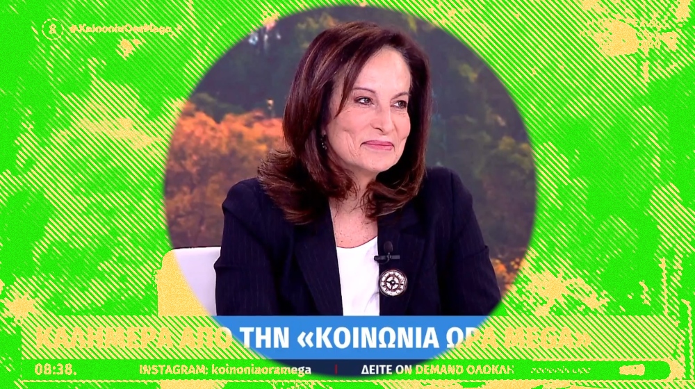 Ιστορίες πολιτικής ελαφρότητας #871