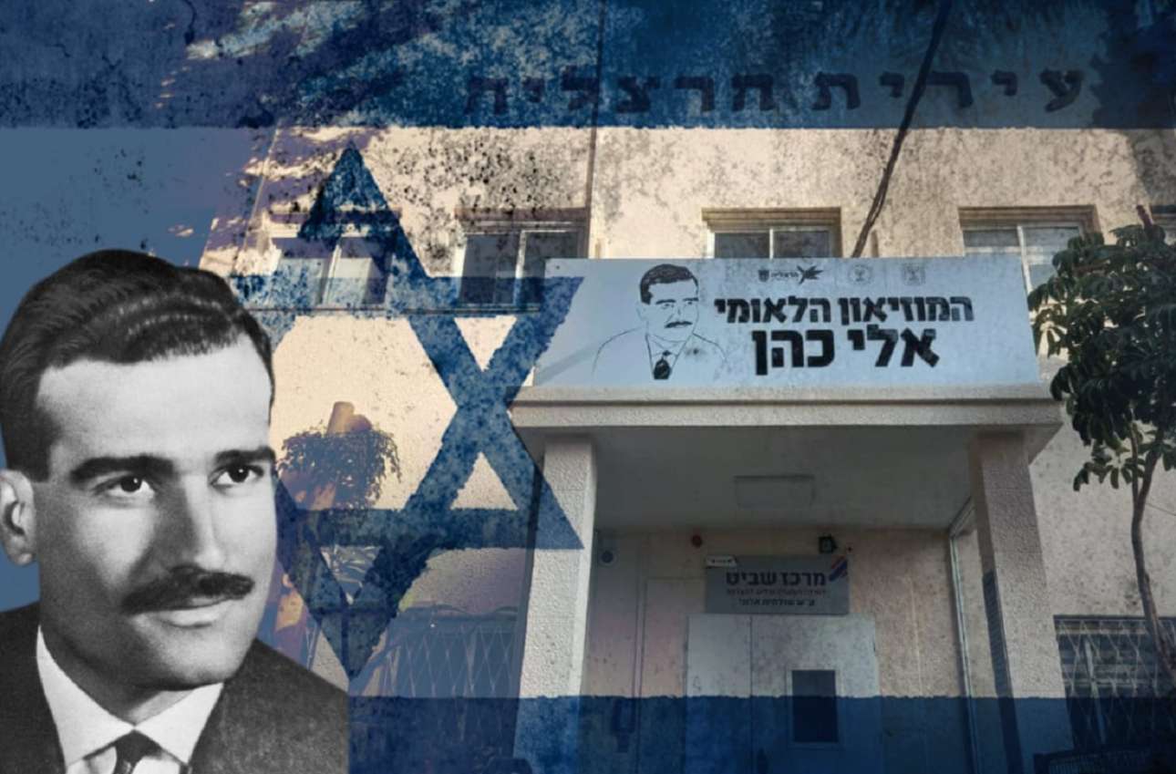 Τα οστά του Ελι Κόεν διαμάντι στο στέμμα του «Μπίμπι»;