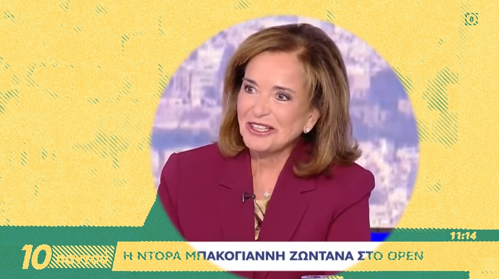 Ιστορίες πολιτικής ελαφρότητας #869