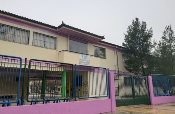 Μαθήτρια 10 ετών πέθανε στο 10ο Δημοτικό Ασπροπύργου – κατέρρευσε στο προαύλιο