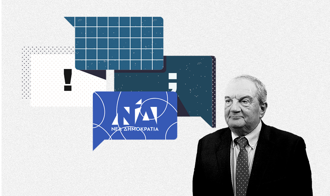 Πού το πάει ο Κώστας Καραμανλής;