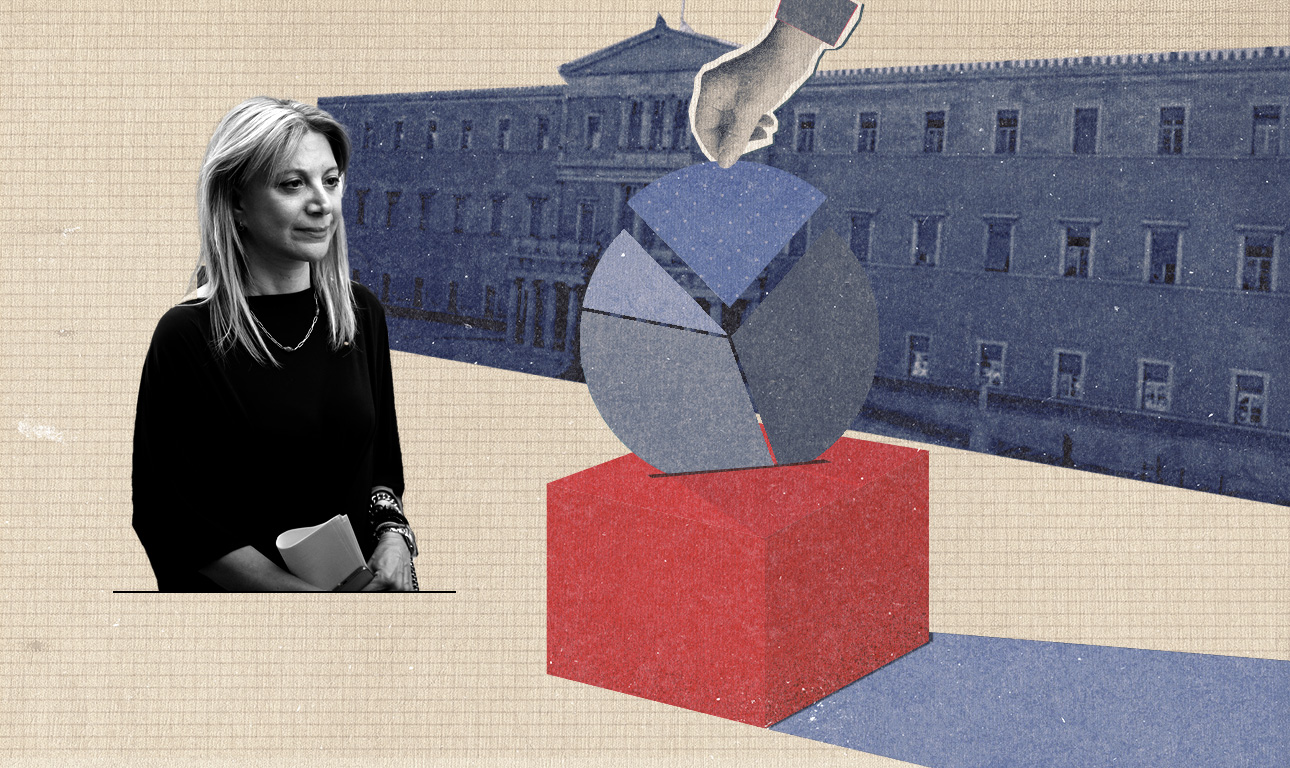 Και αν η Καρυστιανού τους προλάβει;