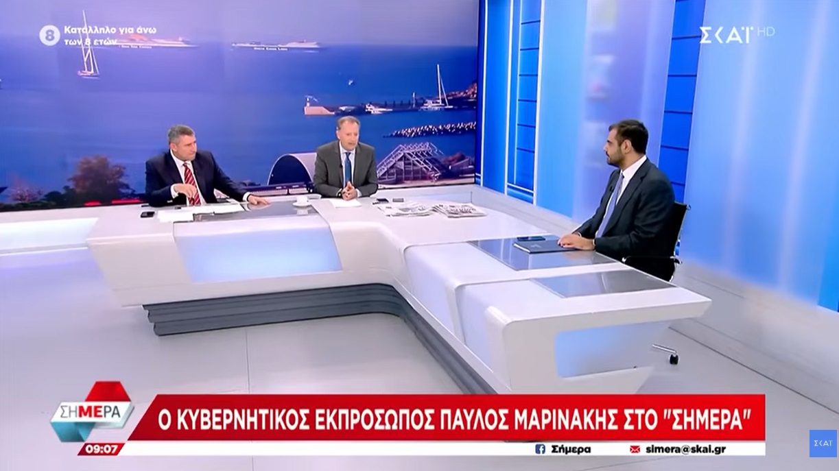 Μαρινάκης: Παραμύθια της Χαλιμάς ότι θα φύγει ο Μητσοτάκης και θα έρθει ο Δένδιας