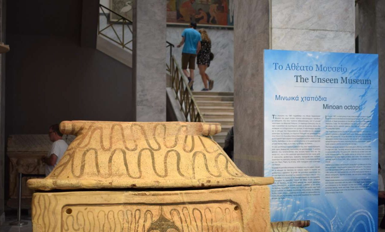 Τα «Μινωικά Χταπόδια» στο Αθέατο Μουσείο