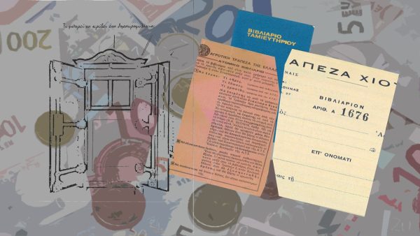 «Τι κρύβει το θησαυροφυλάκιο;» – θεματικό εργαστήρι του ΠΙΟΠ για ενήλικες