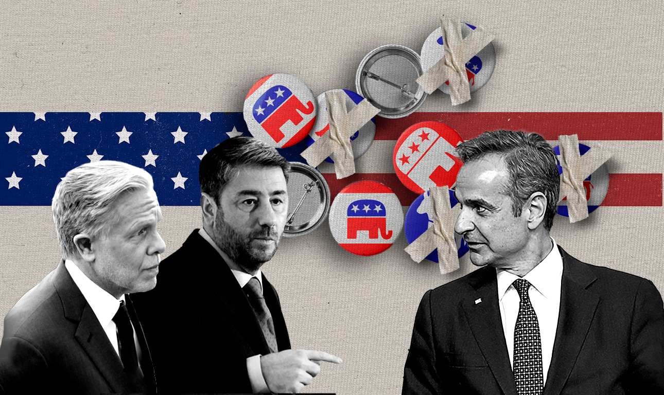 Τραμπικός ή «πειθήνιος κολλητός» του Μπάιντεν ο Μητσοτάκης;