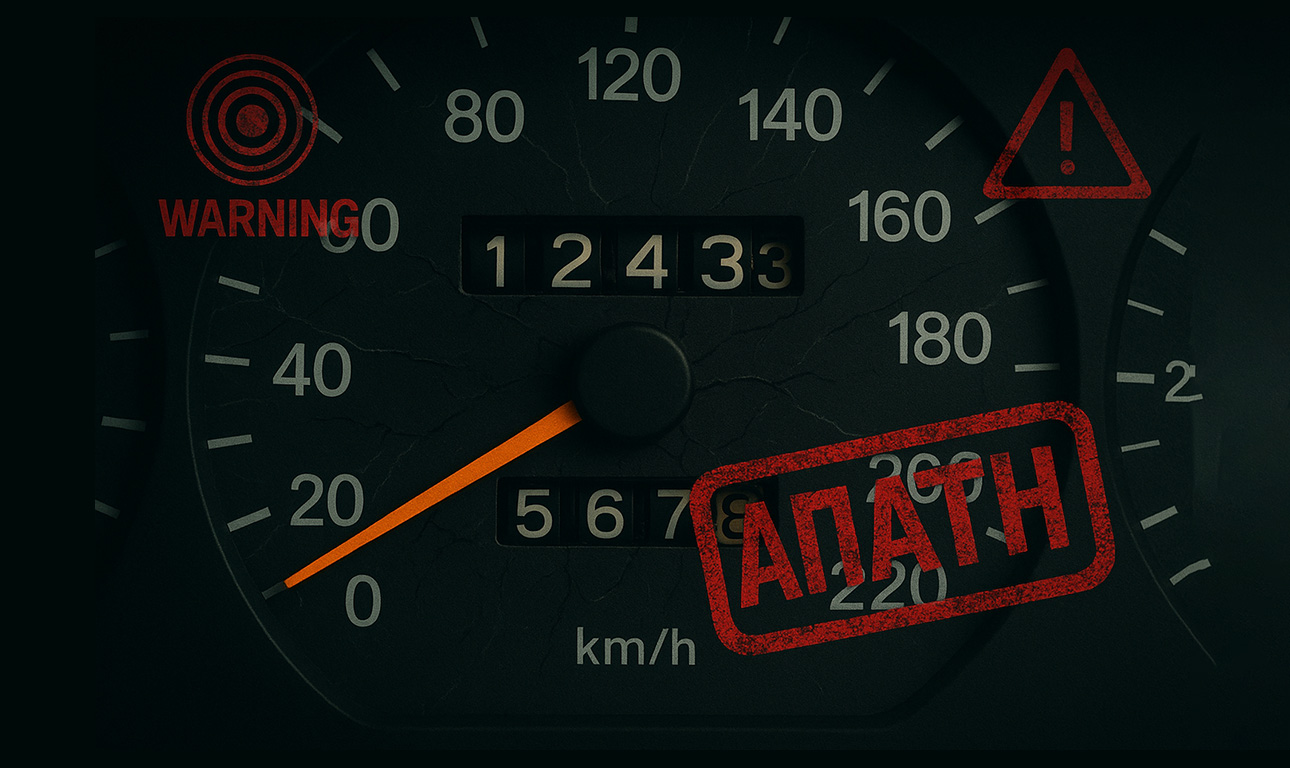 Γυρισμένα κοντέρ: Οι 15 πιο ακραίες περιπτώσεις με χαοτικά λιγότερα χιλιόμετρα