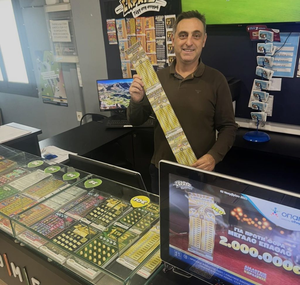 Νέος λαχνός ΣΚΡΑΤΣ «7ΑΡΙ»: Το παιχνίδι με το μεγαλύτερο έπαθλο ever στο ΣΚΡΑΤΣ