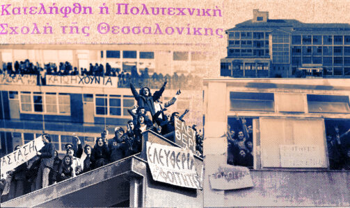 17november, provinces